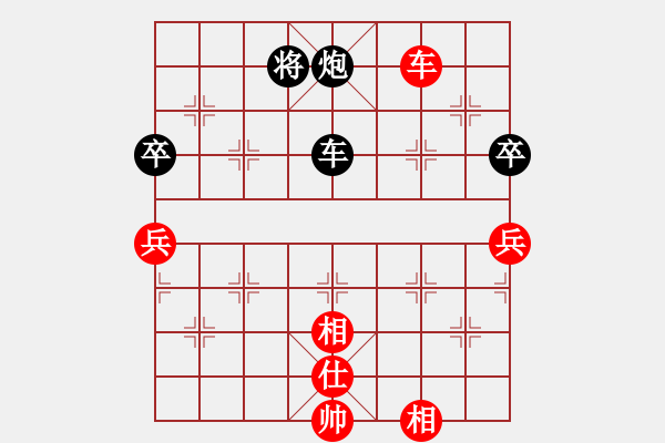 象棋棋譜圖片：棄公妙手(9段)-和-弈海漫步(9段) - 步數(shù)：110 