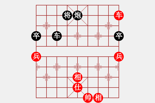 象棋棋譜圖片：棄公妙手(9段)-和-弈海漫步(9段) - 步數(shù)：113 