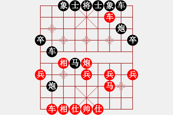 象棋棋譜圖片：棄公妙手(9段)-和-弈海漫步(9段) - 步數(shù)：30 