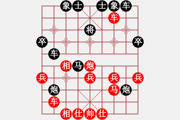 象棋棋譜圖片：棄公妙手(9段)-和-弈海漫步(9段) - 步數(shù)：40 