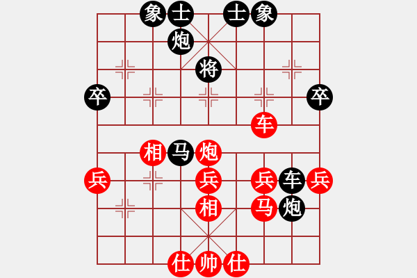 象棋棋譜圖片：棄公妙手(9段)-和-弈海漫步(9段) - 步數(shù)：50 