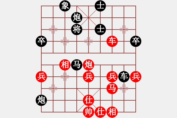 象棋棋譜圖片：棄公妙手(9段)-和-弈海漫步(9段) - 步數(shù)：60 