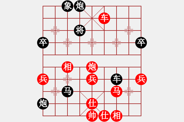 象棋棋譜圖片：棄公妙手(9段)-和-弈海漫步(9段) - 步數(shù)：70 