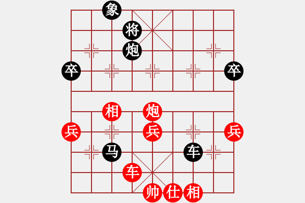 象棋棋譜圖片：棄公妙手(9段)-和-弈海漫步(9段) - 步數(shù)：80 