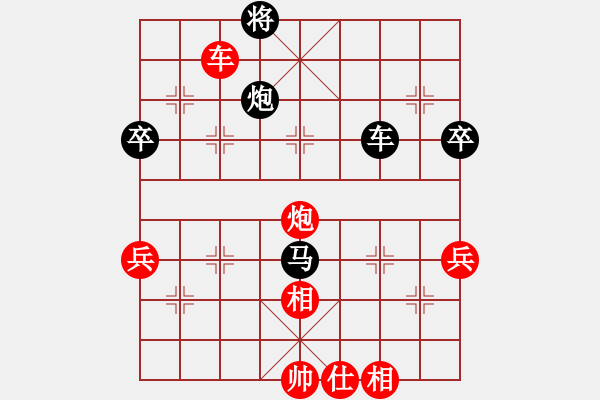 象棋棋譜圖片：棄公妙手(9段)-和-弈海漫步(9段) - 步數(shù)：90 