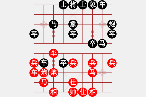 象棋棋譜圖片：bbboy002(2舵)-勝-雙鴨山之花(3舵) - 步數(shù)：29 