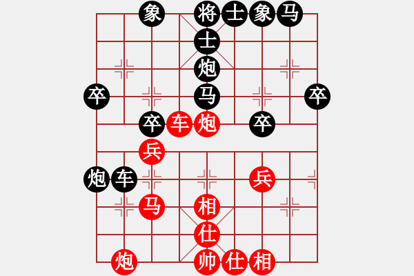 象棋棋譜圖片：棋為何物(北斗)-負-天地人鳳(天罡) - 步數(shù)：34 