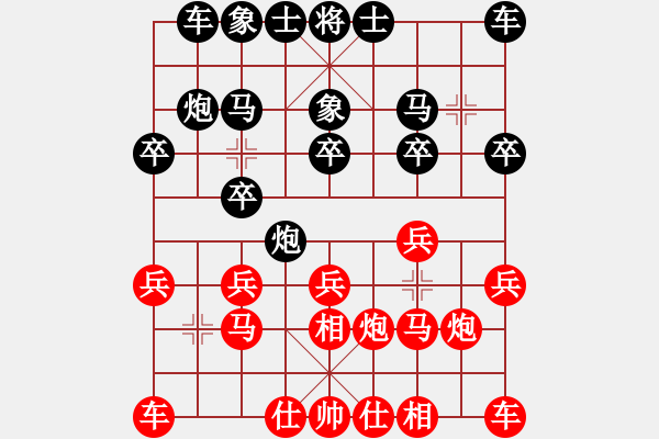 象棋棋譜圖片：z - 步數(shù)：10 