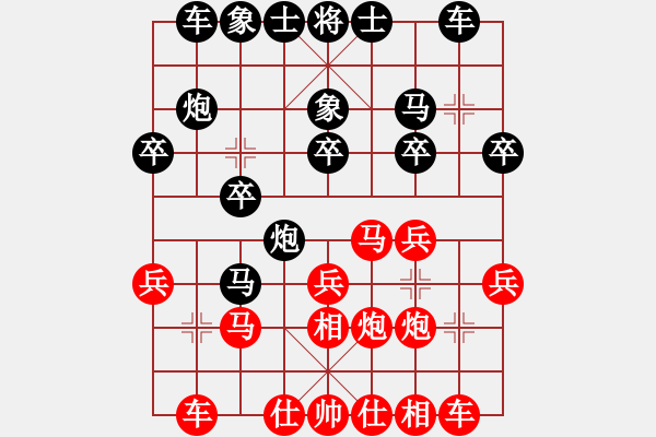 象棋棋譜圖片：z - 步數(shù)：17 