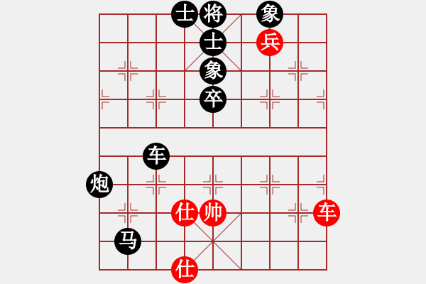 象棋棋譜圖片：九淼(初級(jí))-負(fù)-江西黃皓(5r) - 步數(shù)：100 