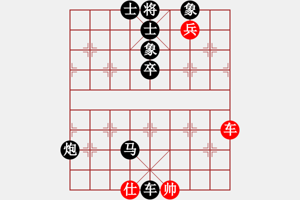 象棋棋譜圖片：九淼(初級(jí))-負(fù)-江西黃皓(5r) - 步數(shù)：108 