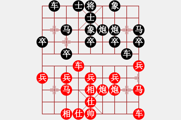 象棋棋譜圖片：九淼(初級(jí))-負(fù)-江西黃皓(5r) - 步數(shù)：20 