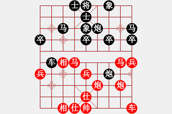 象棋棋譜圖片：九淼(初級(jí))-負(fù)-江西黃皓(5r) - 步數(shù)：30 