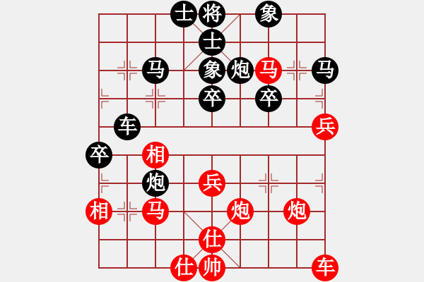 象棋棋譜圖片：九淼(初級(jí))-負(fù)-江西黃皓(5r) - 步數(shù)：40 