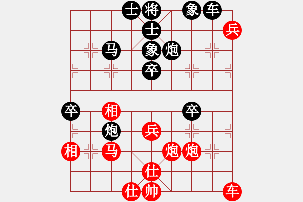 象棋棋譜圖片：九淼(初級(jí))-負(fù)-江西黃皓(5r) - 步數(shù)：50 