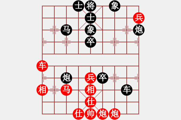 象棋棋譜圖片：九淼(初級(jí))-負(fù)-江西黃皓(5r) - 步數(shù)：60 