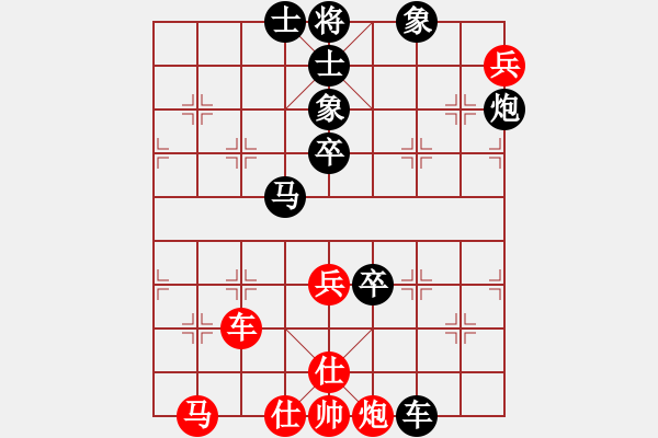 象棋棋譜圖片：九淼(初級(jí))-負(fù)-江西黃皓(5r) - 步數(shù)：70 