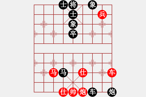 象棋棋譜圖片：九淼(初級(jí))-負(fù)-江西黃皓(5r) - 步數(shù)：80 