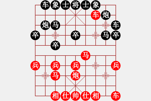 象棋棋譜圖片：自強(qiáng)盃聯(lián)賽第三輪臥龍隊(duì)林榮賢 先負(fù) 騰悅帥五進(jìn)一隊(duì)楊宗諭 - 步數(shù)：20 