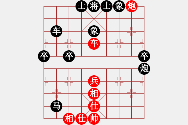 象棋棋譜圖片：自強(qiáng)盃聯(lián)賽第三輪臥龍隊(duì)林榮賢 先負(fù) 騰悅帥五進(jìn)一隊(duì)楊宗諭 - 步數(shù)：70 