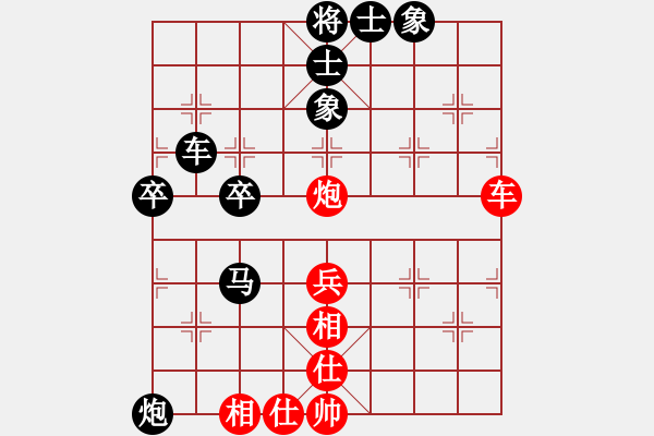 象棋棋譜圖片：自強(qiáng)盃聯(lián)賽第三輪臥龍隊(duì)林榮賢 先負(fù) 騰悅帥五進(jìn)一隊(duì)楊宗諭 - 步數(shù)：80 