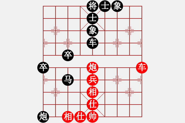 象棋棋譜圖片：自強(qiáng)盃聯(lián)賽第三輪臥龍隊(duì)林榮賢 先負(fù) 騰悅帥五進(jìn)一隊(duì)楊宗諭 - 步數(shù)：84 