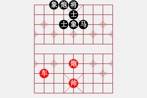 象棋棋譜圖片：車炮例勝馬炮士象全 - 步數(shù)：0 