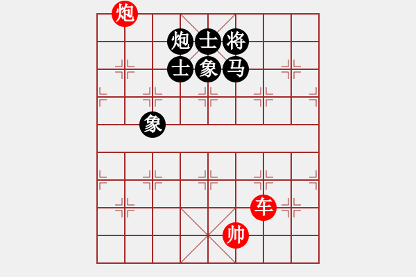 象棋棋譜圖片：車炮例勝馬炮士象全 - 步數(shù)：10 