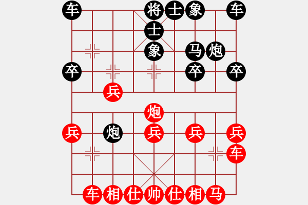 象棋棋譜圖片：青成第一臺(tái)(9段)-勝-八路兄弟(月將) - 步數(shù)：20 