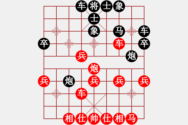 象棋棋譜圖片：青成第一臺(tái)(9段)-勝-八路兄弟(月將) - 步數(shù)：30 