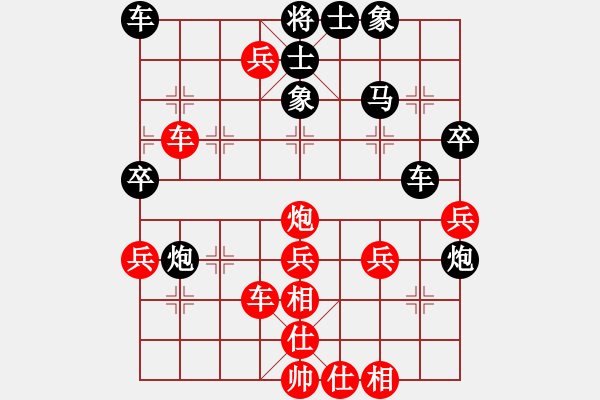 象棋棋譜圖片：青成第一臺(tái)(9段)-勝-八路兄弟(月將) - 步數(shù)：50 