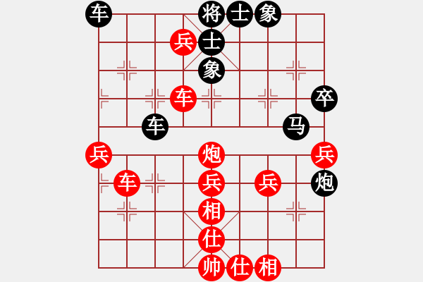 象棋棋譜圖片：青成第一臺(tái)(9段)-勝-八路兄弟(月將) - 步數(shù)：56 