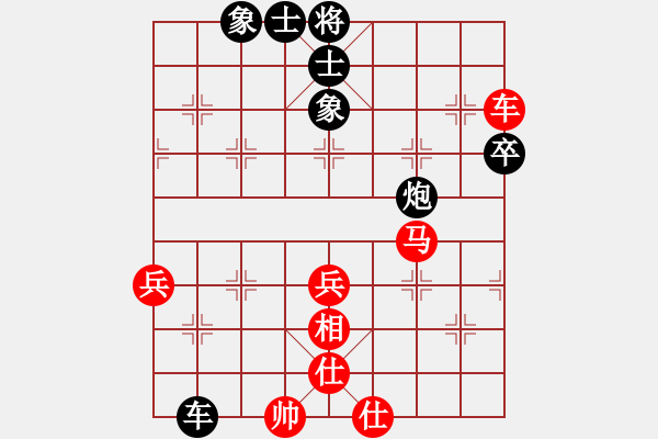 象棋棋譜圖片：鐮刀殺手(無極)-和-絕世好劍(北斗)中炮過河炮對左三步虎 - 步數(shù)：70 