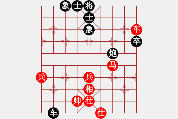 象棋棋譜圖片：鐮刀殺手(無極)-和-絕世好劍(北斗)中炮過河炮對左三步虎 - 步數(shù)：71 