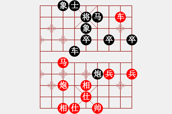 象棋棋譜圖片：少年包青天(風(fēng)魔)-勝-問白云(無極) - 步數(shù)：130 