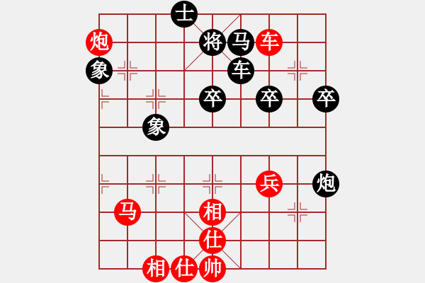 象棋棋譜圖片：少年包青天(風(fēng)魔)-勝-問白云(無極) - 步數(shù)：140 