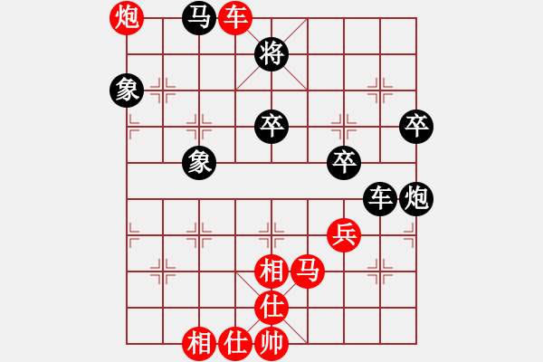 象棋棋譜圖片：少年包青天(風(fēng)魔)-勝-問白云(無極) - 步數(shù)：160 