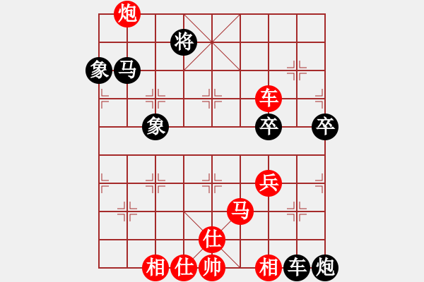 象棋棋譜圖片：少年包青天(風(fēng)魔)-勝-問白云(無極) - 步數(shù)：170 