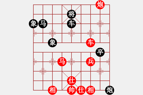 象棋棋譜圖片：少年包青天(風(fēng)魔)-勝-問白云(無極) - 步數(shù)：180 