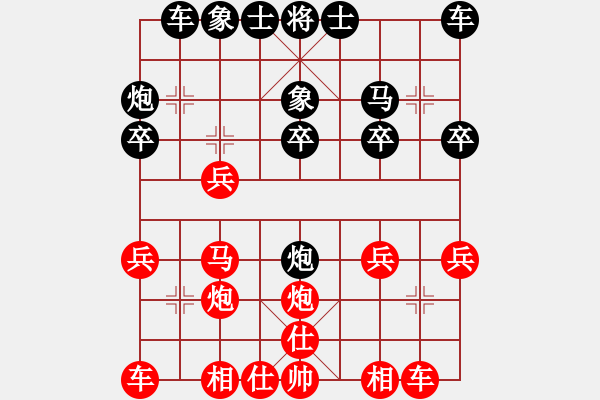 象棋棋譜圖片：少年包青天(風(fēng)魔)-勝-問白云(無極) - 步數(shù)：20 