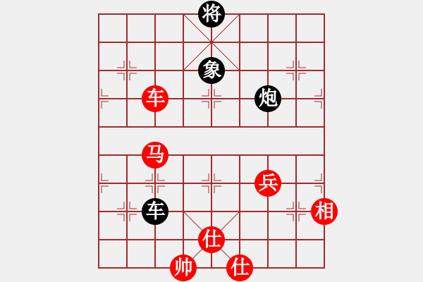 象棋棋譜圖片：少年包青天(風(fēng)魔)-勝-問白云(無極) - 步數(shù)：210 