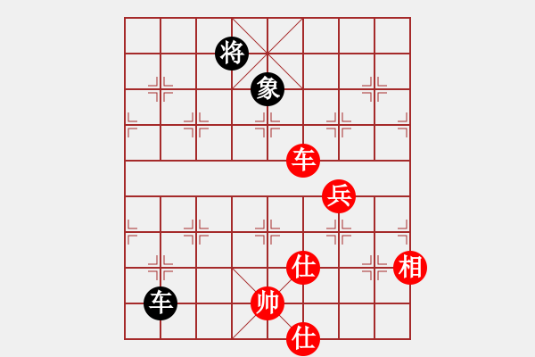 象棋棋譜圖片：少年包青天(風(fēng)魔)-勝-問白云(無極) - 步數(shù)：230 