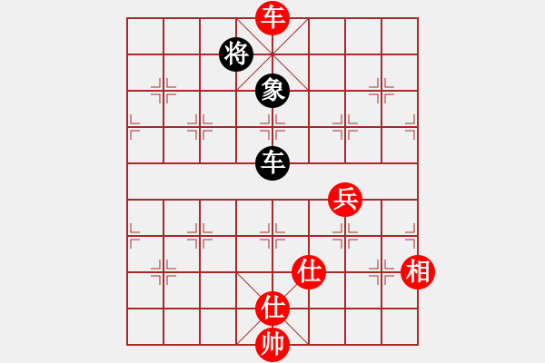 象棋棋譜圖片：少年包青天(風(fēng)魔)-勝-問白云(無極) - 步數(shù)：250 