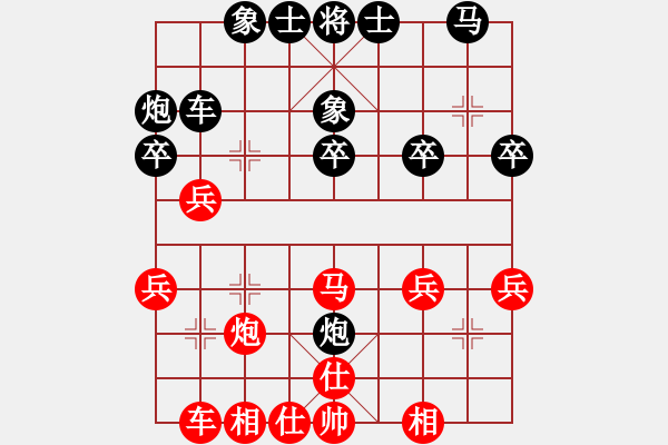 象棋棋譜圖片：少年包青天(風(fēng)魔)-勝-問白云(無極) - 步數(shù)：30 