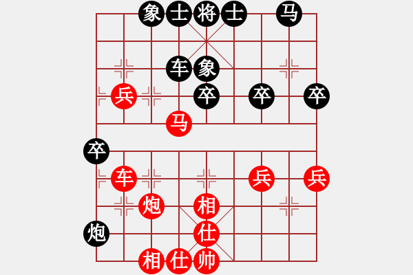 象棋棋譜圖片：少年包青天(風(fēng)魔)-勝-問白云(無極) - 步數(shù)：40 