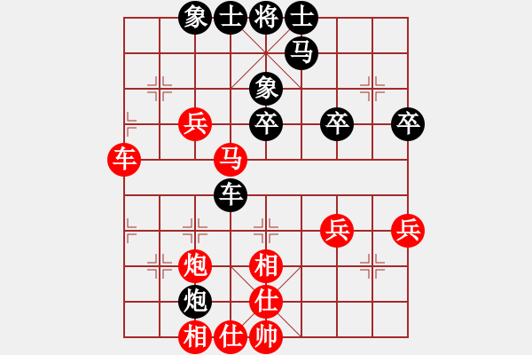 象棋棋譜圖片：少年包青天(風(fēng)魔)-勝-問白云(無極) - 步數(shù)：50 