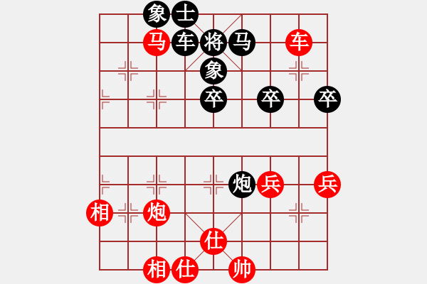 象棋棋譜圖片：少年包青天(風(fēng)魔)-勝-問白云(無極) - 步數(shù)：70 