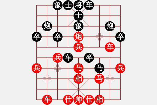 象棋棋譜圖片：唐建華     先負(fù) 遲曉方     - 步數(shù)：30 