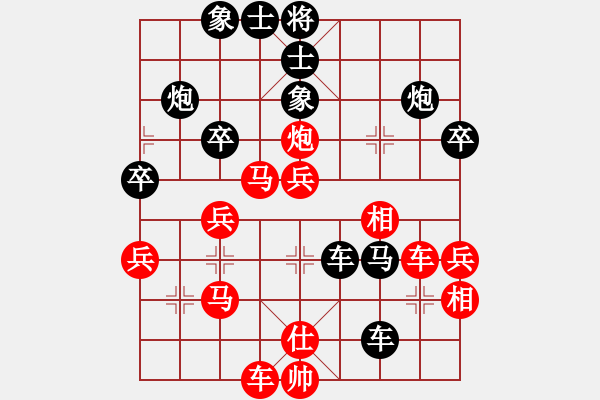 象棋棋譜圖片：唐建華     先負(fù) 遲曉方     - 步數(shù)：50 