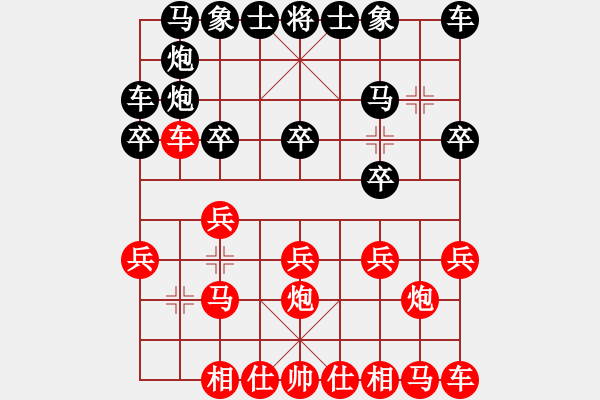 象棋棋譜圖片：2870局 B03-中炮對(duì)鴛鴦炮-旋風(fēng)九專(菜鳥) 紅先負(fù) 旋風(fēng)引擎23層 - 步數(shù)：10 